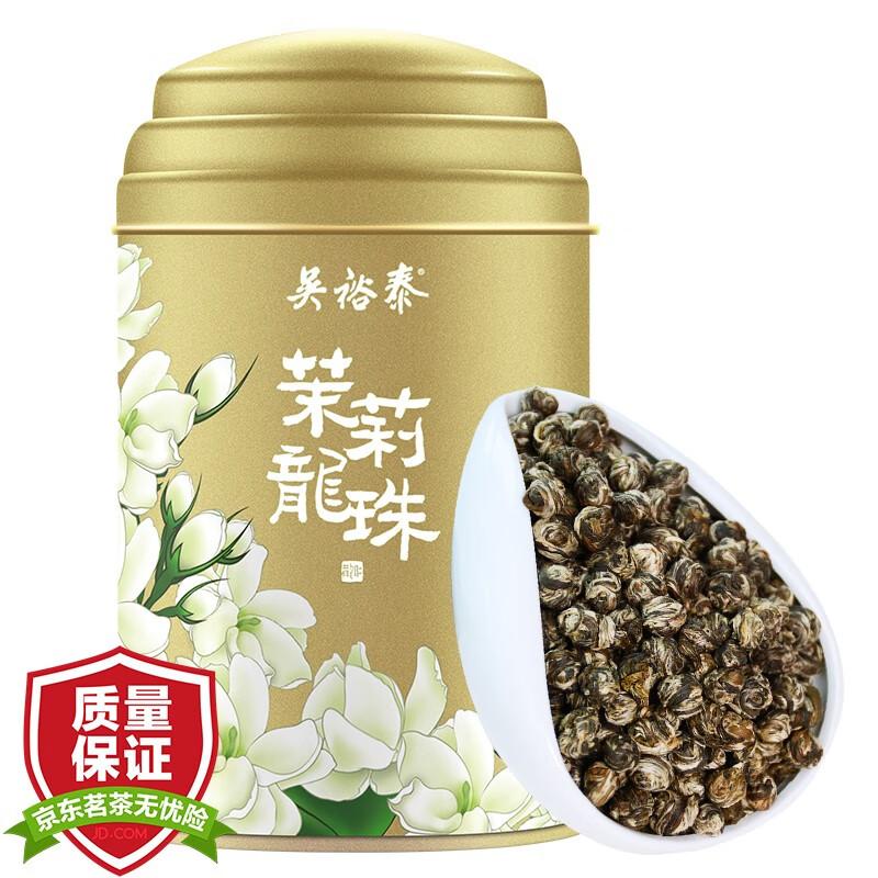 吴裕泰茶叶 茉莉花茶 茉莉龙珠 60g/罐 中华老字号使用感如何?