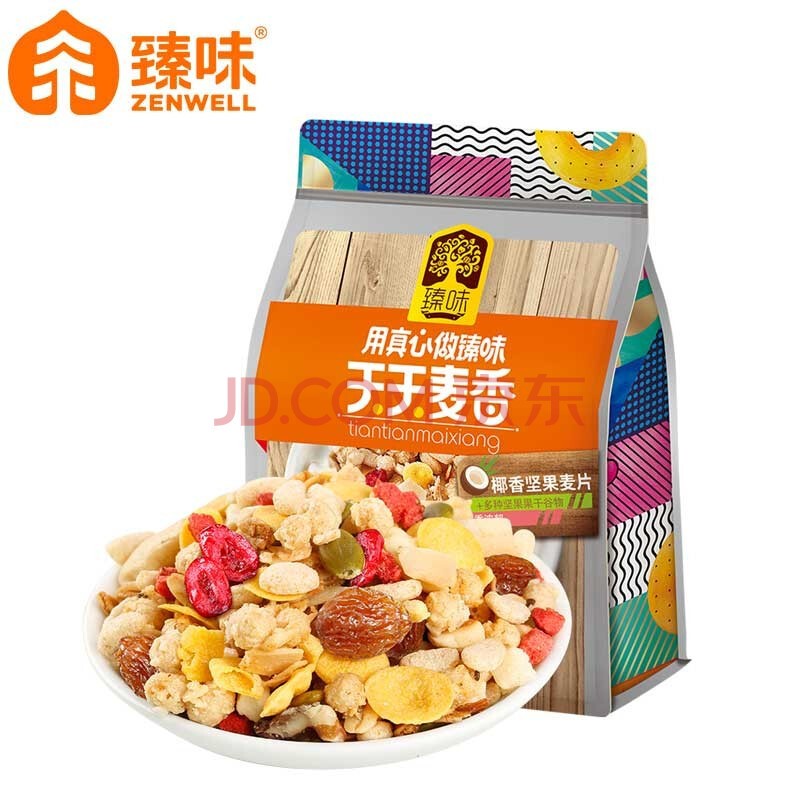 臻味天天麦香系列坚果果蔬混合麦片袋装营养冲饮谷物早餐牛奶伴侣 336