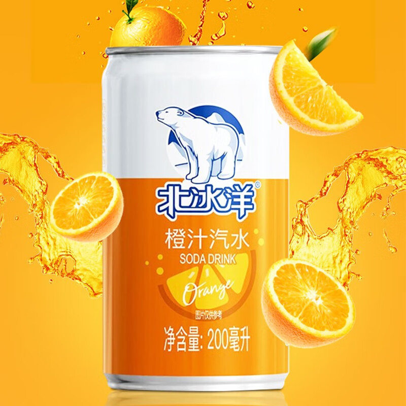 怎么查看饮料的历史价格|饮料价格走势