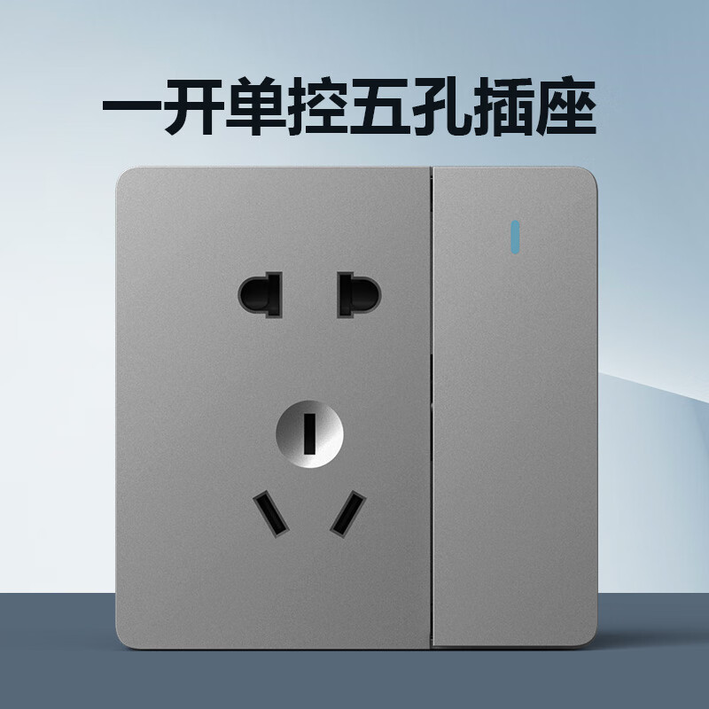正泰单开一开五孔带开关插座1开5孔单控86型面板多孔墙式暗装 一开五