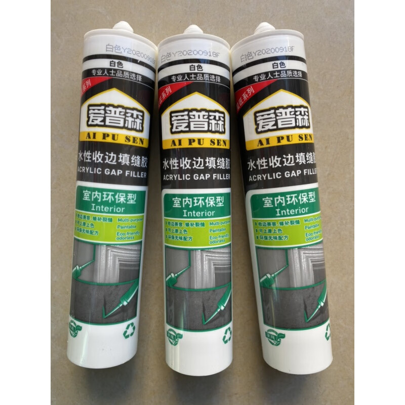 爱普森水性收边胶填缝胶可上漆可打磨墙面修补剂密封胶玻璃胶硅胶定制