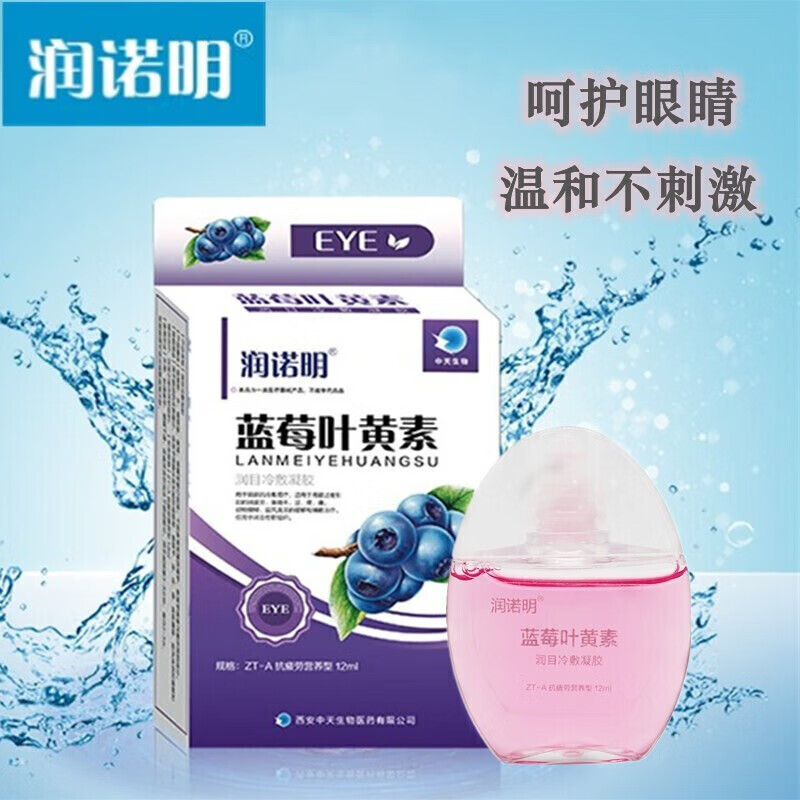 润诺明眼药水:缓解眼部问题的有效选择
