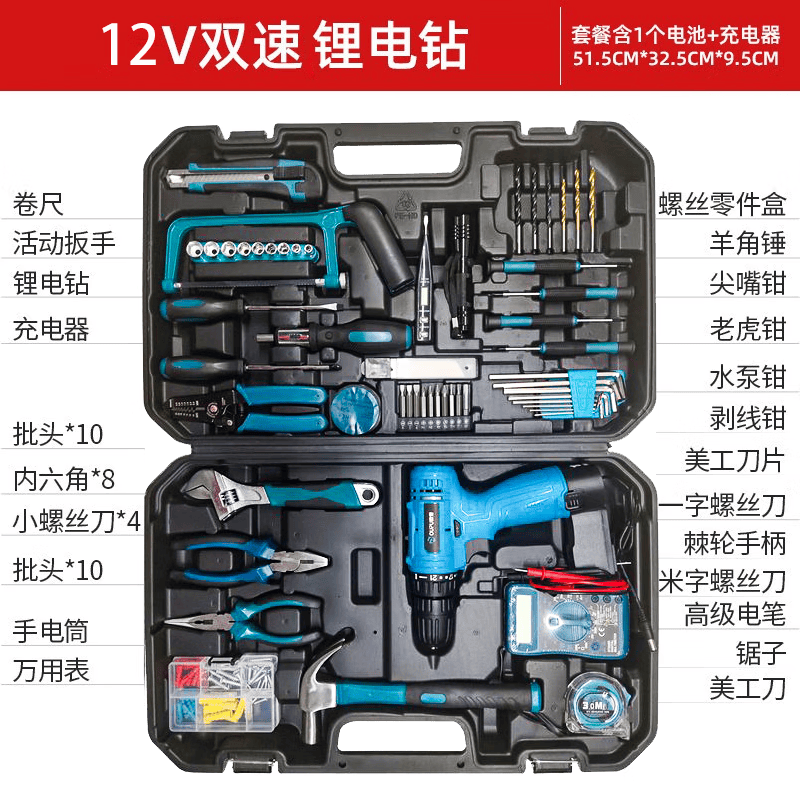 欧普欧普冲击钻套装多功能工具箱日常家用工具套装维修电钻组合套装 12V双速锂电钻-128件套怎么看?