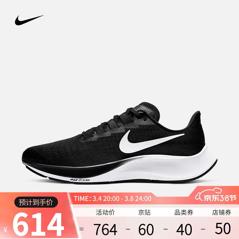 Nike Zoom Pegasus 42 Shop Cheap, 65% OFF | isc-sai.org