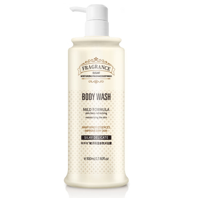 维特丝氨基酸沐浴露控油止痒蓬松持久留香 vts 赋活保湿沐浴露500ml