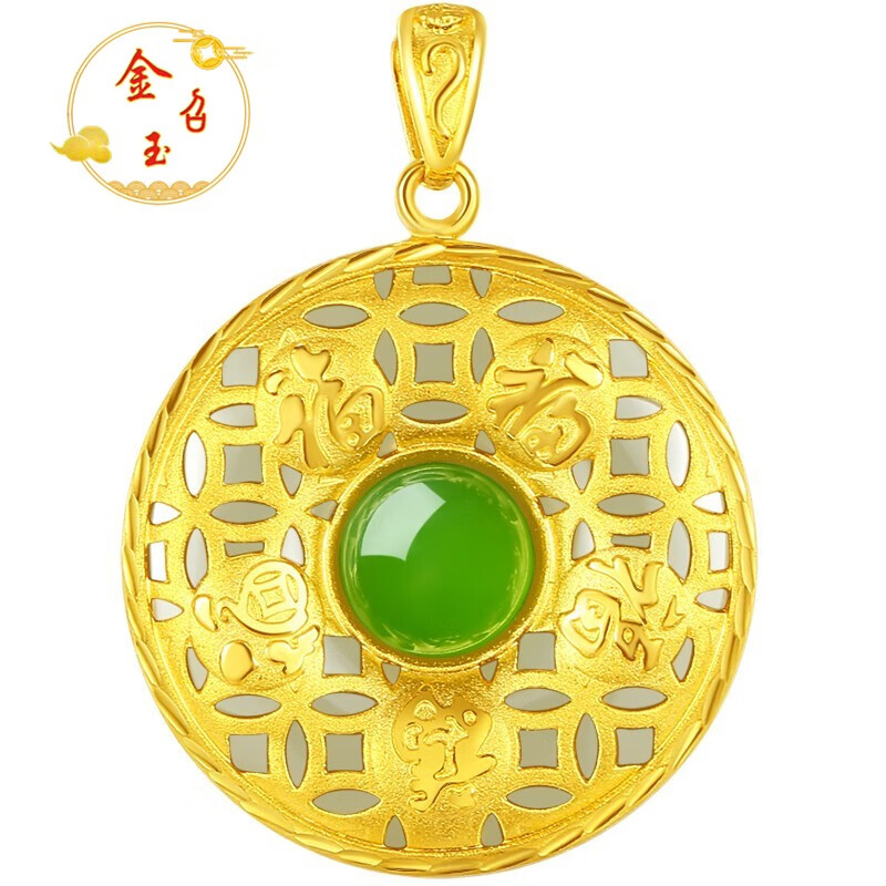金召玉黄金项链男女款平安扣吊坠足金999镶嵌和田碧玉金包边金镶玉