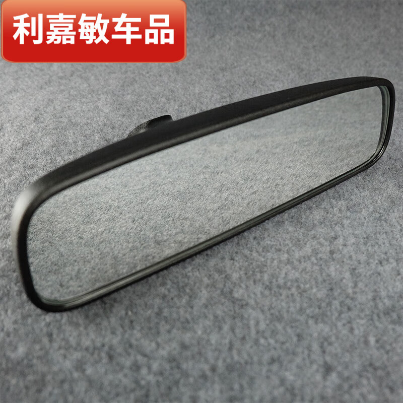 亦鹿为你适用日产车内室内后视镜轩逸颐达骐达骊威奇骏天籁逍客倒车镜