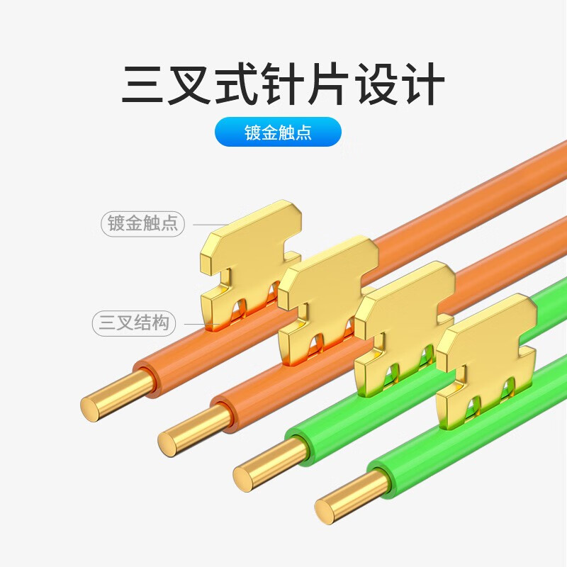 海乐（Haile）HT-110-10M 四芯/4芯电话跳线6P4C纯铜电话线 10米