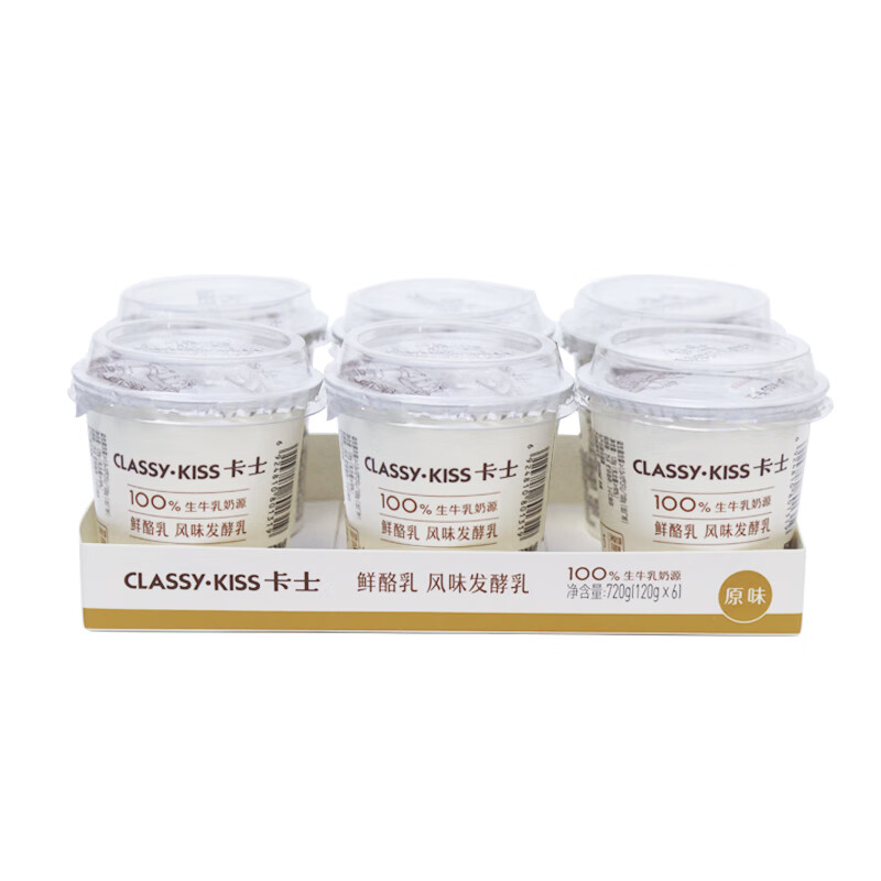 卡士 CLASSY.KISS 原味鲜酪乳120g*6杯 低温酸奶酸牛奶 风味发酵乳