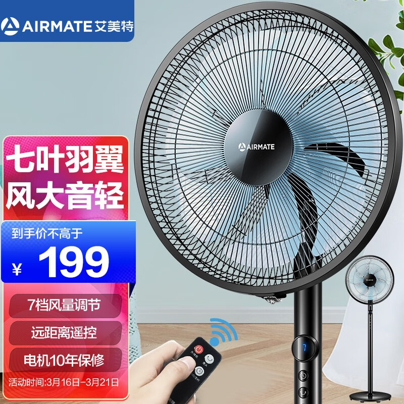 京东数码家电 2022-03-18 - 第8张 | 最新购物优惠券 京东数码家电 2022-03-18 - 第8张 | 最新购物优惠券