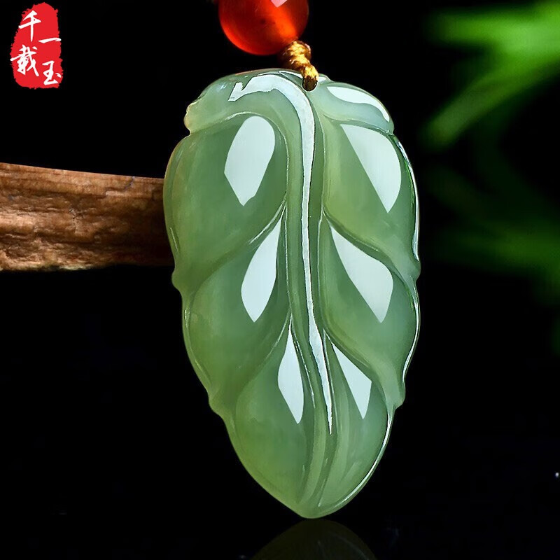 查和田玉吊坠历史低价|和田玉吊坠价格比较