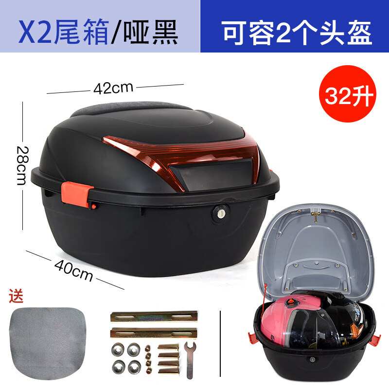适用雅迪电动车后备箱 加厚大号电动车后备箱通用雅迪电瓶车踏板摩托车箱子工具箱后尾箱 CX-2大号【哑黑色】使用感如何?