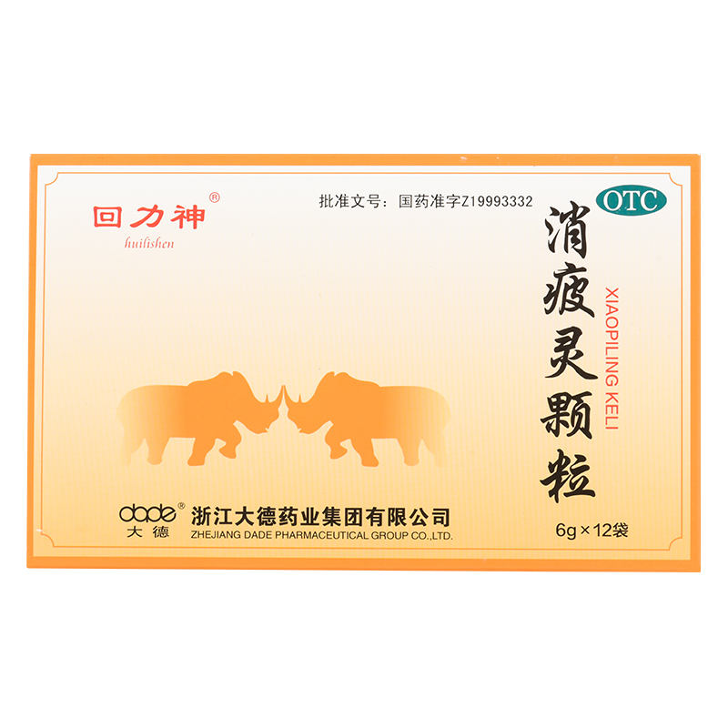 [大德] 消疲灵颗粒 6g*12袋/盒 1盒装