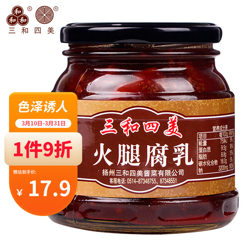 网购调味品历史价格走势|调味品价格历史