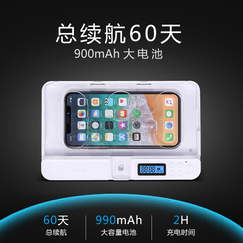 妙普乐手机保管自律箱手机自律锁盒智能定时戒网瘾学生考研 白色