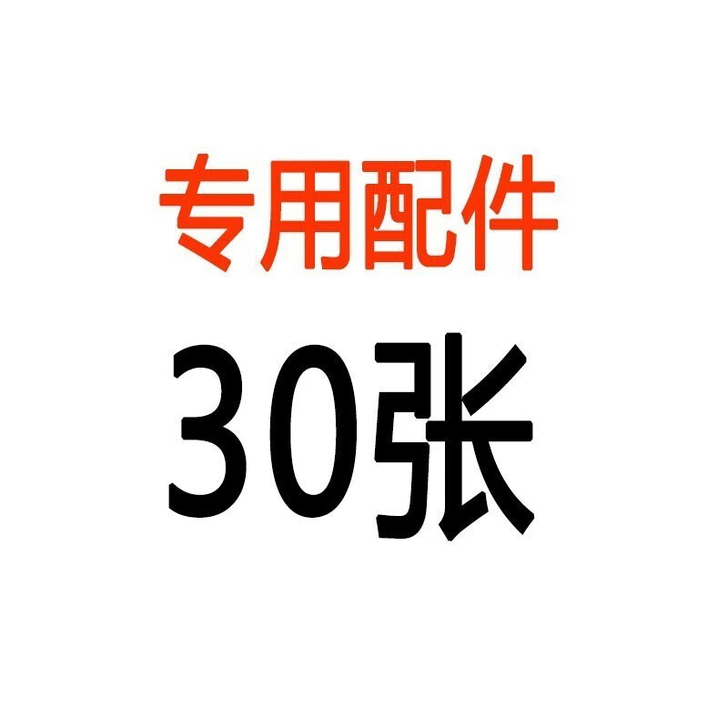 基宇联创基宇联创 30版怎么样,好用不?