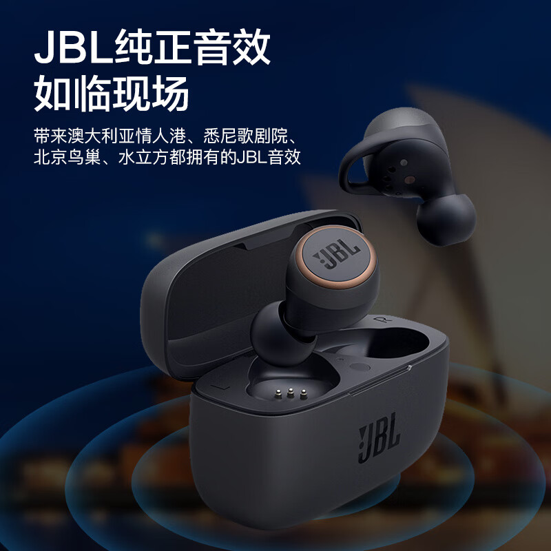 JBL LIVE 300TWS 真无线智能蓝牙耳机 手机无线音乐耳机 双耳立体声 苹果安卓手机通用 冷峻黑