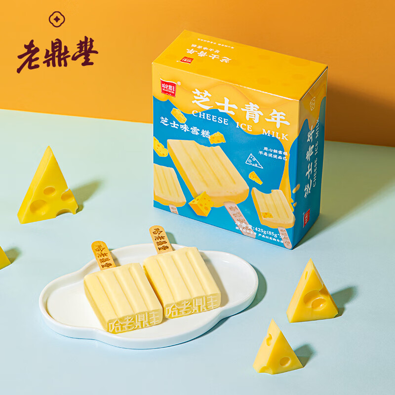 京东怎么查冰淇淋历史价格|冰淇淋价格走势图