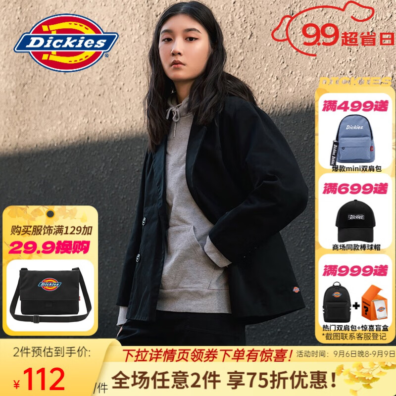 dickies【联名款】Dickies&Jouetie 外套女 春季西装领百搭个性DK008436 黑色 M使用感如何?