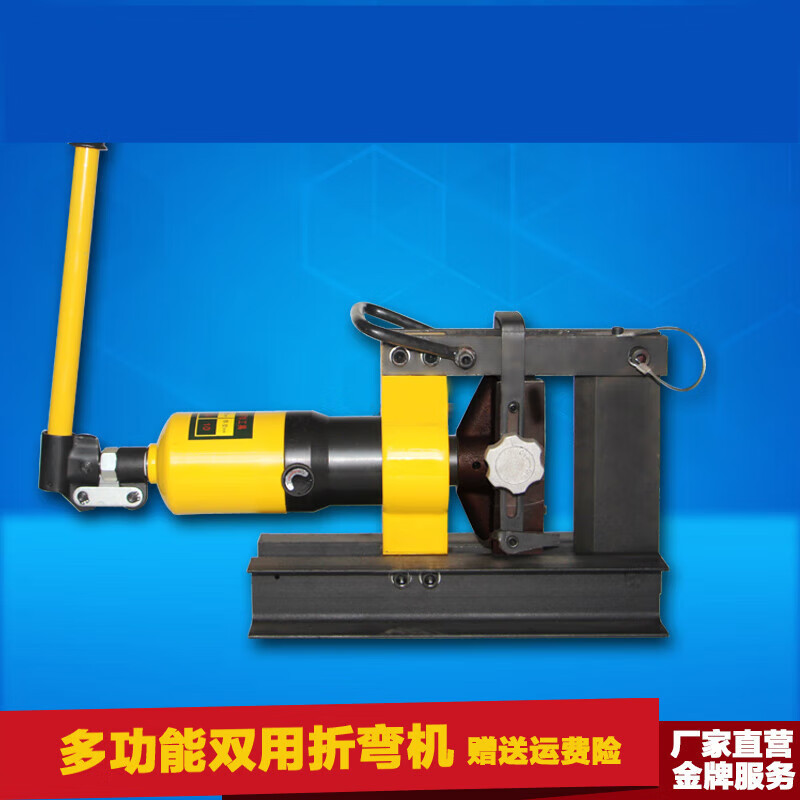 台优-150s 便携式整体液压手动小型折弯机液压弯排机铜排母线加工机