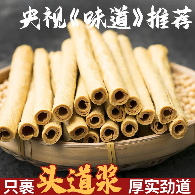 高新庄豆笋2斤四川土特产手工腐竹棍 豆筋棍 隆昌干货豆杆豆棒豆制品
