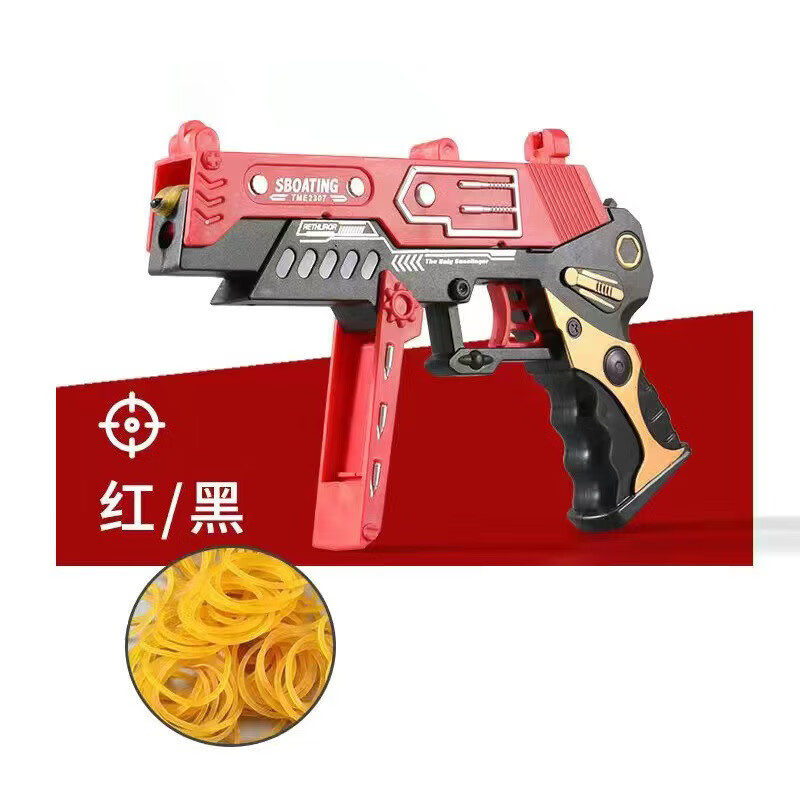 皮筋枪童年玩具大号超大威力可折叠皮筋枪橡皮枪连发男孩连发 红色