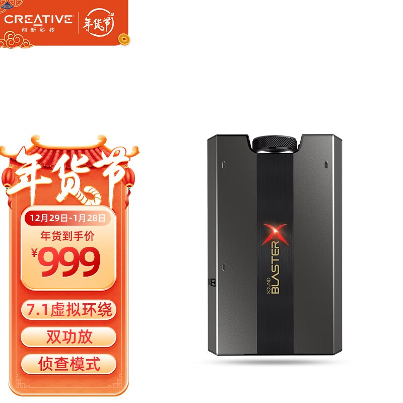 查在线声卡扩展卡商品历史价格|声卡扩展卡价格历史