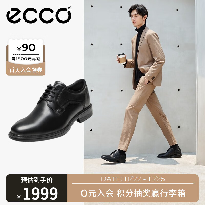 男士商务正装皮鞋历史价格查询网站|男士商务正装皮鞋价格走势图