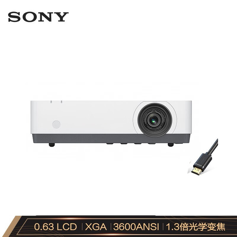 索尼（SONY）VPL-EX450 投影机 投影仪办公（XGA分辨率 3600流明 双HDMI 含5米HDMI高清线）