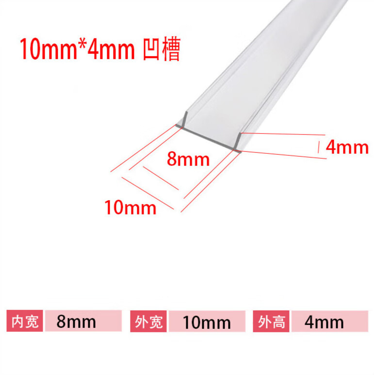 定制外墙铝合金凹槽条分格条水包沙仿石漆分隔条别墅专用滴水线条3米
