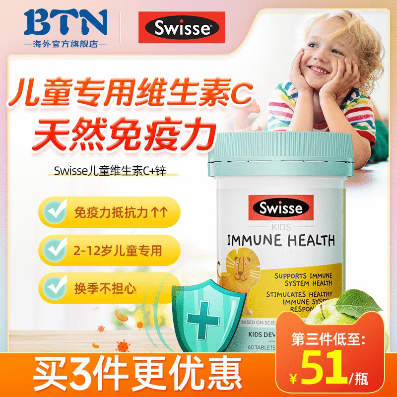 查婴幼儿维生素矿物质历史价格的网站|婴幼儿维生素矿物质价格比较