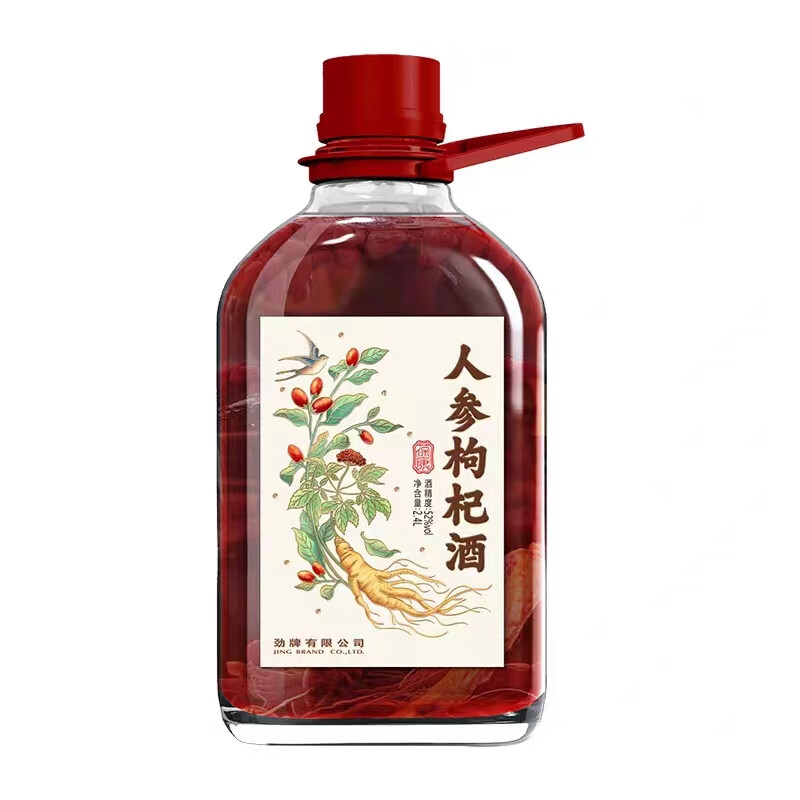 劲牌人参枸杞酒配图