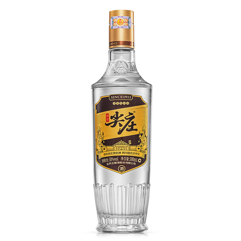 尖庄白酒高光荣光礼盒 五粮液股份出品 浓香型纯粮酒 礼品送礼送长辈 52度 500mL 2瓶 加金支玉液红款52度500ml*2瓶礼盒