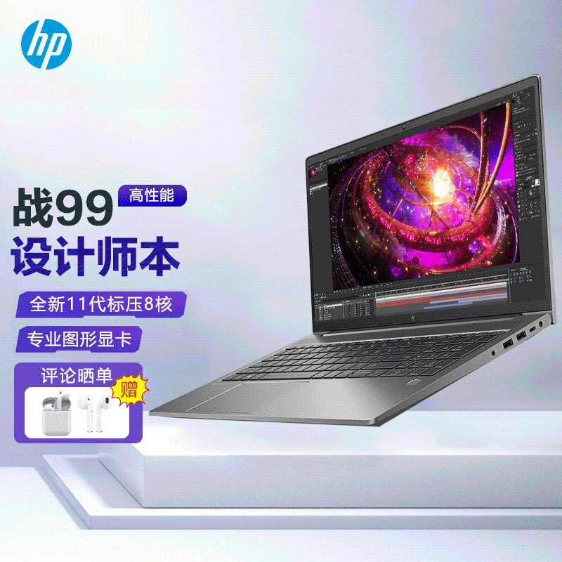 6英寸高性能设计师移动图形工作站3dmax建模 商务办公制图 酷睿12代