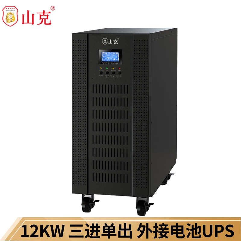 山克SC31-15KS UPS不间断电源在线式15KVA/12KW外接电池UPS 【不含电池 需另外购买】