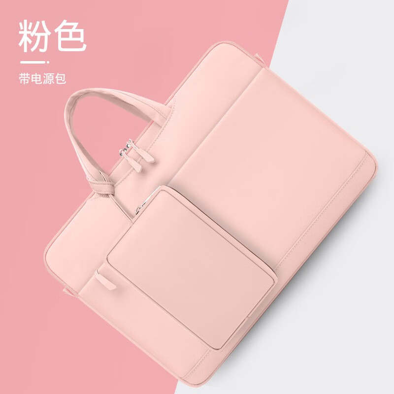 XINLONG时尚马卡龙色系手提笔记本电脑包男女适用华为14荣耀15.6苹果13.3 621粉*多隔层大容量+电源包 14英寸使用感如何?