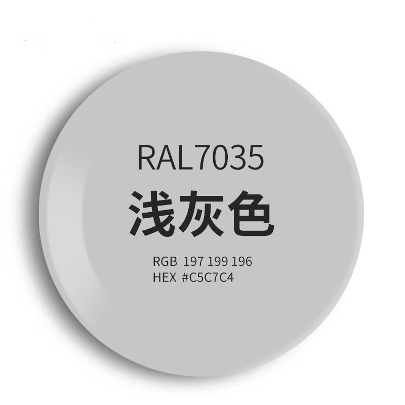 自手摇罐金属防锈 1瓶起批 ral7035浅灰色 3天