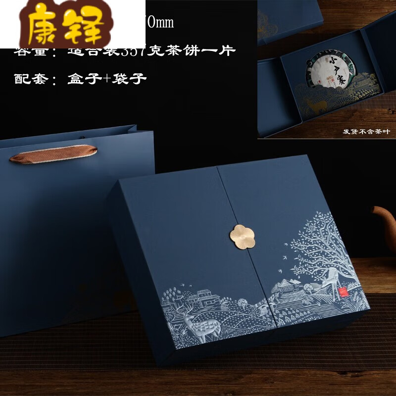 一鹭莲升单饼盒(蓝色) 袋子 不含