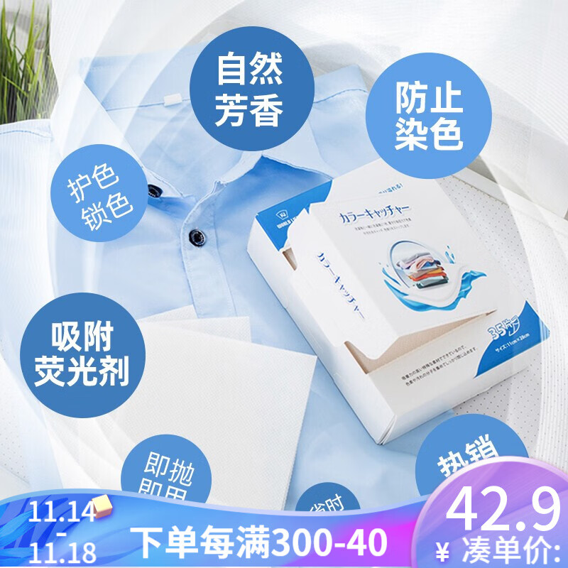 京东好券商品 2020-11-16 - 第7张 | 最新购物优惠券 京东好券商品 2020-11-16 - 第7张 | 最新购物优惠券