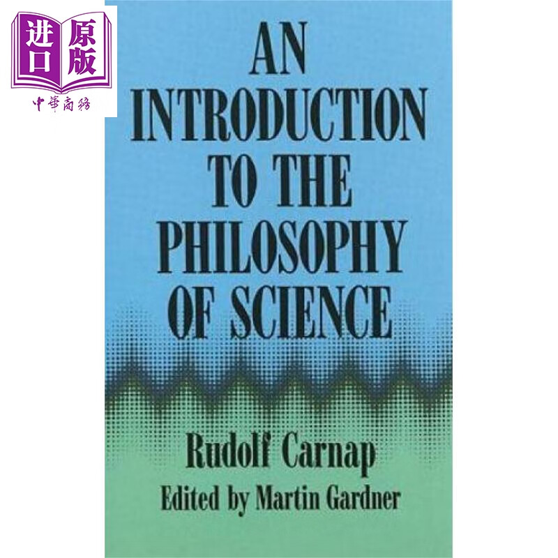 科学哲学导论 英文原版Introduction to Philosophy of Science使用感如何?