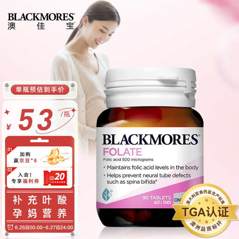 京东视频商品 2023-06-27 - 第5张 | 最新购物优惠券 京东视频商品 2023-06-27 - 第5张 | 最新购物优惠券