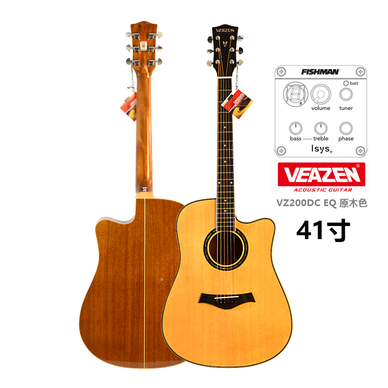 怎么查京东吉他全网最低时候价格|吉他价格走势图