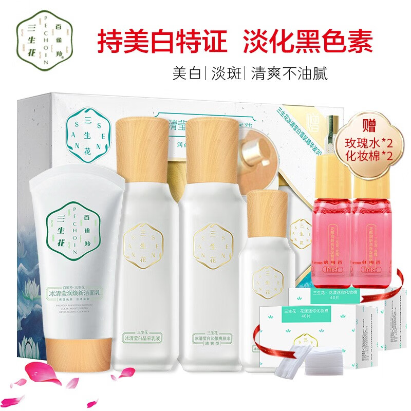 京东美妆穿搭 2020-10-15 - 第2张 | 最新购物优惠券 京东美妆穿搭 2020-10-15 - 第2张 | 最新购物优惠券