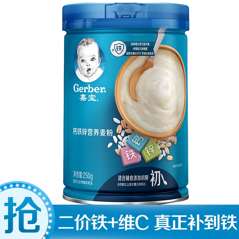 京东母婴玩具 2020-09-25 - 第10张 | 最新购物优惠券 京东母婴玩具 2020-09-25 - 第10张 | 最新购物优惠券