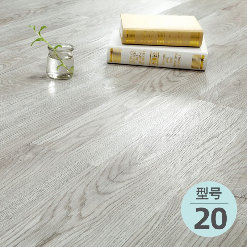 琼华（qionghua） 5㎡PVC地板革免胶自粘地板贴纸家用加厚耐磨防水片材卧室地胶 型号020/一件5平方（超值装） 木纹地板厚度1.8mm