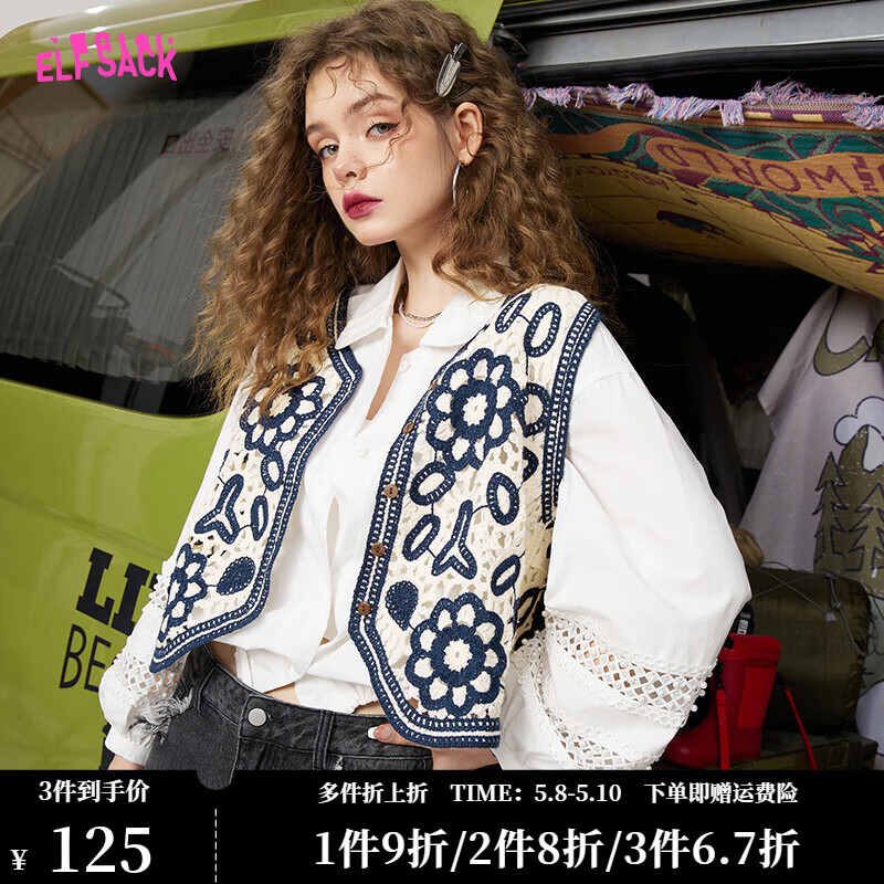 妖精的口袋针织钩花镂空小马甲女2023春秋季新款v领背心叠穿外搭 探戈藏青色 M属于什么档次?