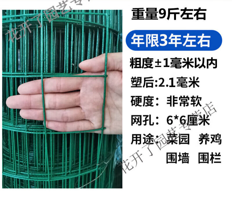 铁丝网围栏网钢丝铁网子护栏网荷兰网养鸡网养殖网栅栏围墙防护网 2.