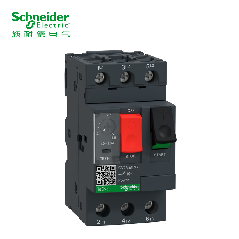 施耐德Schneider Electric GV2-ME07C/1.6-2.5A 电动保护断路器 1个
