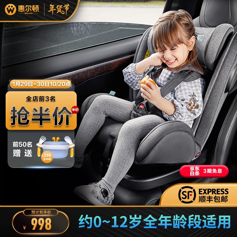 京东母婴玩具 2022-01-26 - 第12张 | 最新购物优惠券 京东母婴玩具 2022-01-26 - 第12张 | 最新购物优惠券