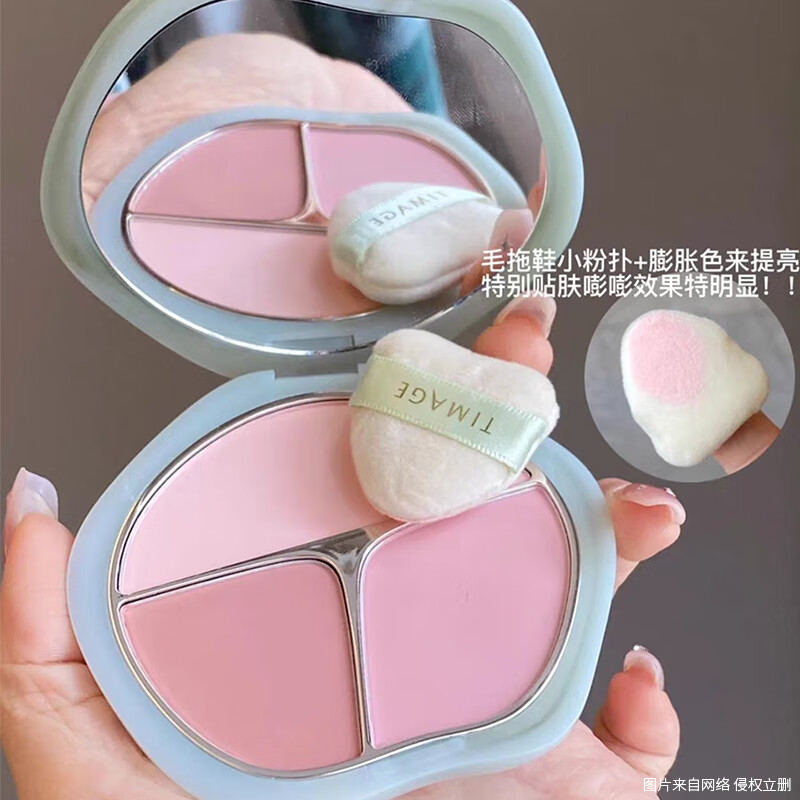 彩棠（TIMAGE）流玉三色胭脂盘腮红小样试色膨胀色收缩色01/02/03争青彩堂 03杏翘【奶兴盘】 1g *3 送腮红